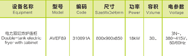 ˫ը¯ AVEF89