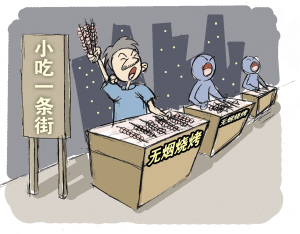 烧烤季来临 无烟烧烤推广加速